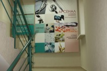 Медицинский центр